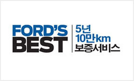 베스트